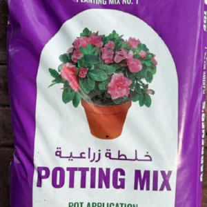 Potting Soil - Holland